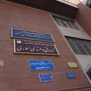 Telegram profile photo for گروه علم اطلاعات و دانششناسی دانشگاه تبریز