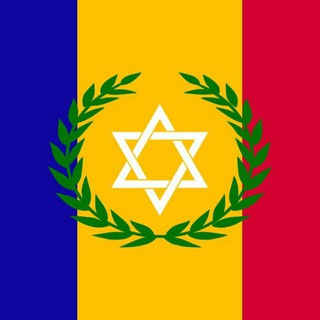 Telegram profile photo for رژیم صهیونیستی اندیمشک🇷🇴