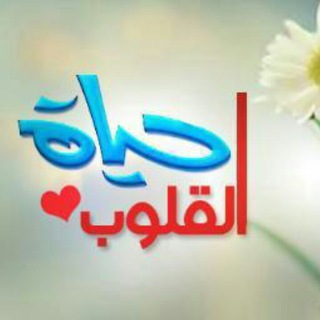 Telegram profile photo for نمي ذاتك وعش سعيدا🎁رسائل