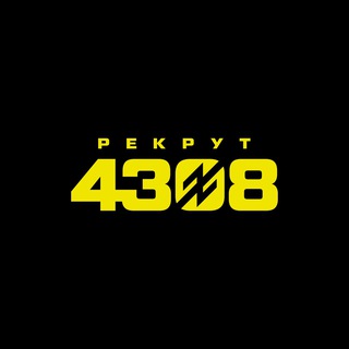 Telegram group profile photo for Чат 4308