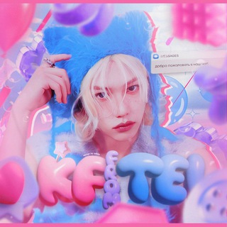 Telegram profile photo for кф от Тэя