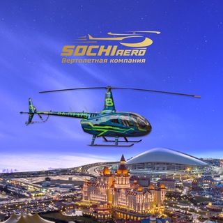 Telegram profile photo for SOCHI AERO