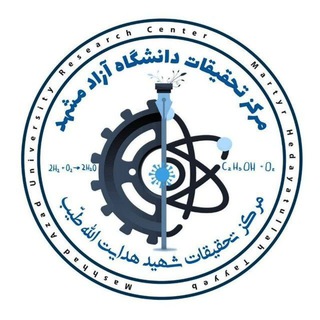 Telegram profile photo for مرکز تحقیقات شهید هدایت الله طیب
