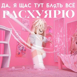 Telegram profile photo for МасяБро