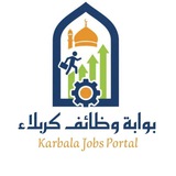 Telegram profile photo for بوابة و ظائف كربلاء