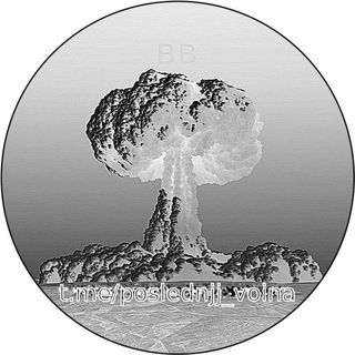Telegram profile photo for Последняя Война