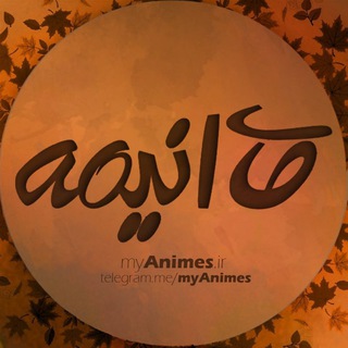 Telegram profile photo for MyManga