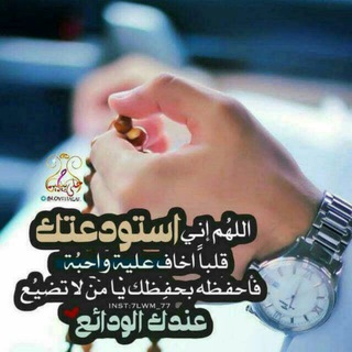 Telegram profile photo for خٰخو໑ٱﺂطٖطرٖر👑مۘڶو໑ڴـڪ