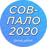 Telegram profile photo for Ответы на ВПР регион