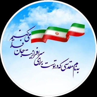 Telegram profile photo for کانال رسمی هیات اسکیت استان مرکزی