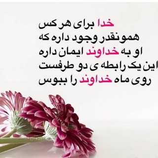 Telegram profile photo for لوگوتراپی دکترمحیی(روانشناسی+معنادرمانی)