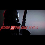 Telegram profile photo for Hitman π
°οΈ L P H A C A L L S εδ»ΆδΊΊ