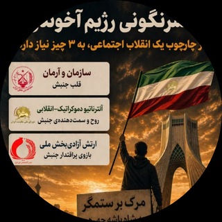 Telegram profile photo for فریاد گیلان