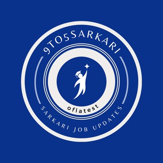 Telegram profile photo for 9to5Sarkari - Government Jobs