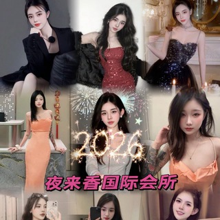 Telegram profile photo for 金三角特区文sir优质小妹