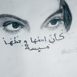 Telegram profile photo for فُوٌقُ آلَتٌوٌقُعٌآتٌ