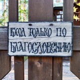 Telegram profile photo for Иногда что-то выкладываю.