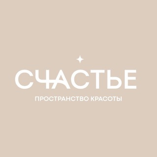 Telegram profile photo for СЧАСТЬЕ
