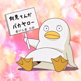 Telegram profile photo for 万事屋商家合作