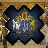 Telegram profile photo for 🇺🇦𝔘𝔨𝔯𝔩𝔦𝔟𝔢𝔯𝔱𝛾🗽 ⟨#УкрЛіберті⟩