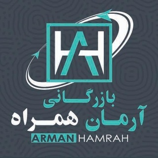 Telegram profile photo for آرمان همراه گرگان تمسکنی