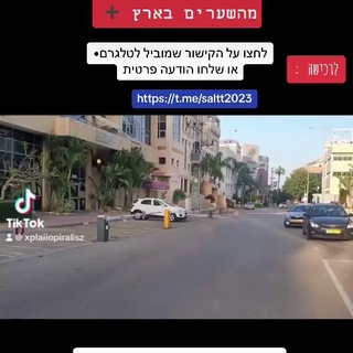 Telegram profile photo for ספק השלטים הדיגיטלים