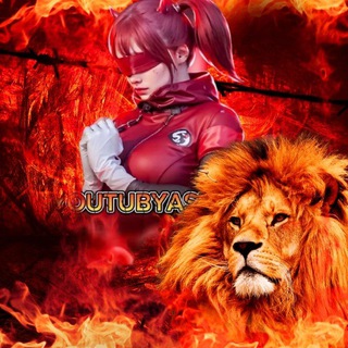 Telegram profile photo for PUBG YASMINA