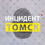 Telegram profile photo for Инцидент | Томск