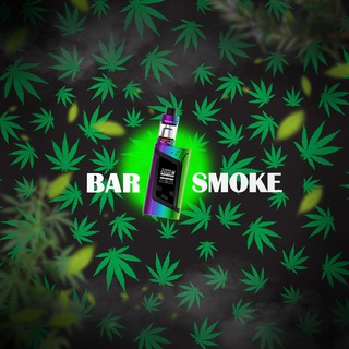 Telegram profile photo for Bar Smoke