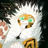 Telegram profile photo for ᛠᛋᛚᚹᛋᚺᛜᛊ(∞!)