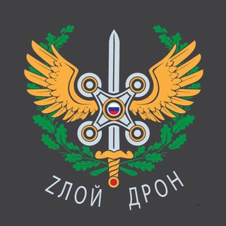 Telegram profile photo for Zлой дрон