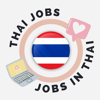 Telegram group profile photo for หางานสายเทา JobsInTH
