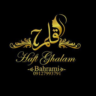 Telegram profile photo for عروس سرای هفت قلمخانم بهرامی