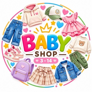 Telegram profile photo for BABY SHOP | Детская одежда 🇹🇷
