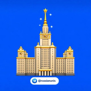 Telegram profile photo for Стипендии и вузы в России