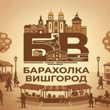 Telegram profile photo for Вишгород Барахолка
