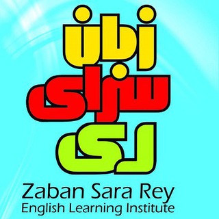 Telegram profile photo for ZabanSaraRey