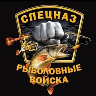 Telegram group profile photo for РЫБАЛКА В СЕВАСТОПОЛЕ И В КРЫМУ!!!