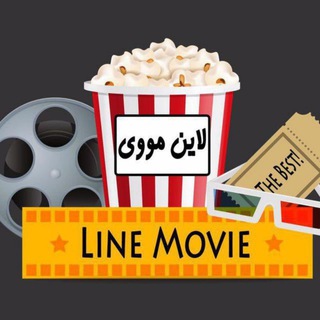 Telegram profile photo for LineMovie