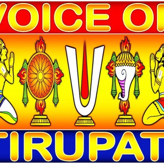 Telegram profile photo for Voice Of Tirupati