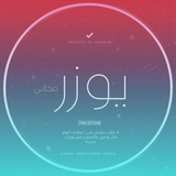 Telegram profile photo for ‹ iD Free › 🍁