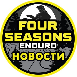 Telegram profile photo for Новости Enduro 4 SEASONS