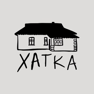 Telegram profile photo for ХАТКА