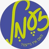Telegram profile photo for זעמל