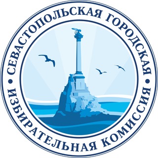 Telegram profile photo for СевГорИзбирком