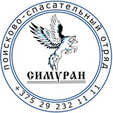 Telegram profile photo for ОО "ПСО "Симуран"