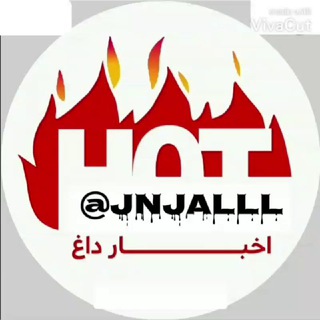 Telegram profile photo for جنجالی و پرحاشیه
