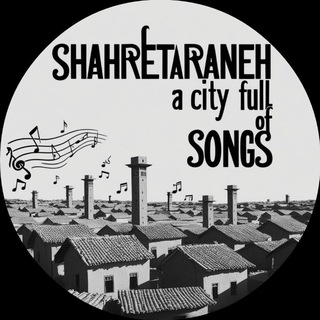 Telegram profile photo for شهر ترانه | Shahretaraneh