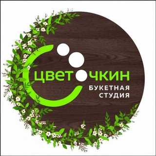Telegram profile photo for Цветочкин студия| Гатчина