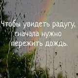 Telegram profile photo for You Are Not Alone